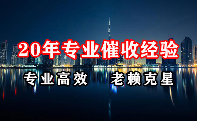 秀屿讨债公司