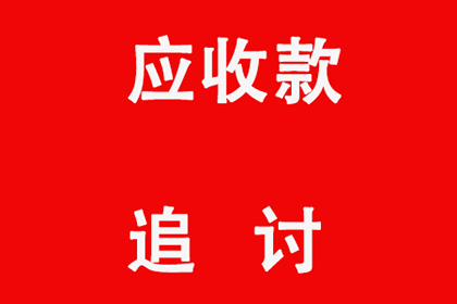 被告所在地是否为货款诉讼必经之地？